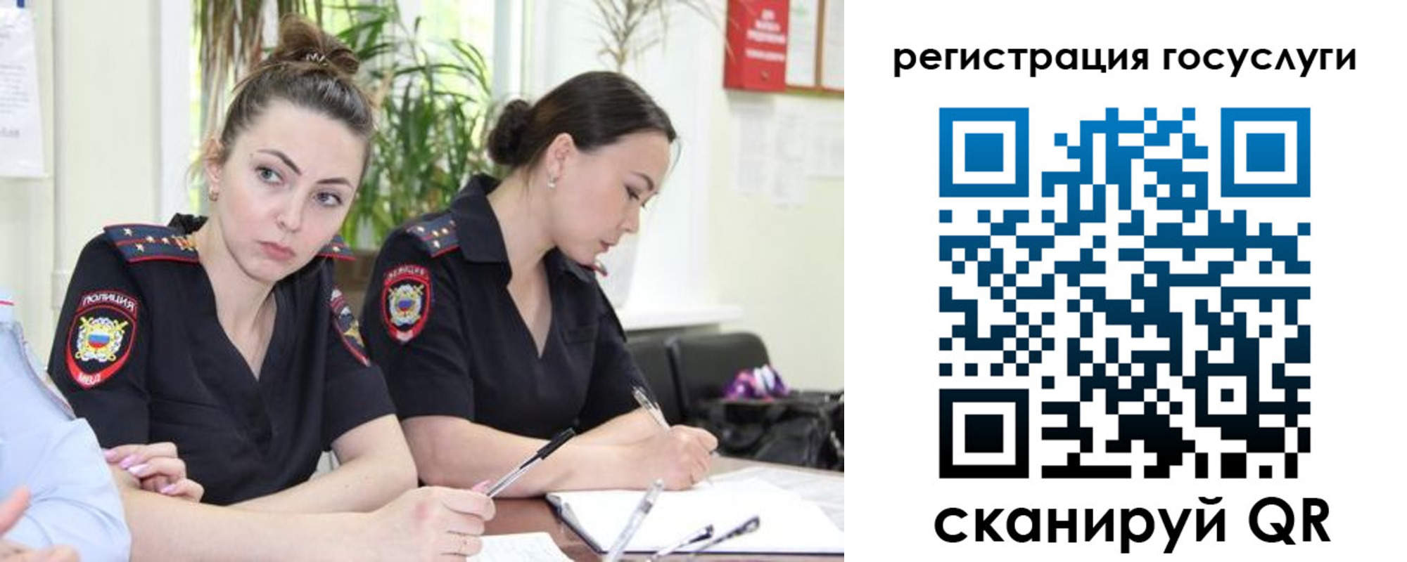 временная регистрация поиск в Алагире