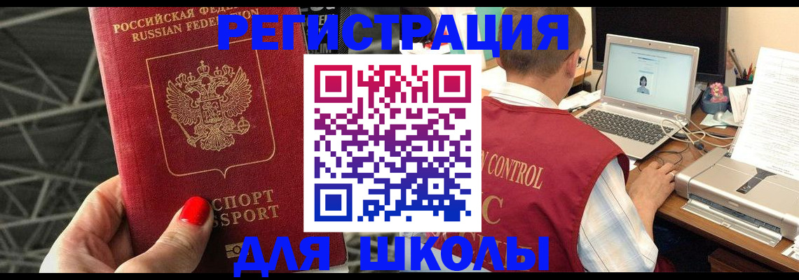 где прописаться в Алагире
